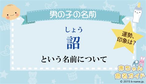 天子詔|詔 （しょう） とは？ 意味・読み方・使い方